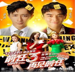 再婚后和前任还可保持联系吗 再婚前任死对头短剧抢先看完整版 --第1张