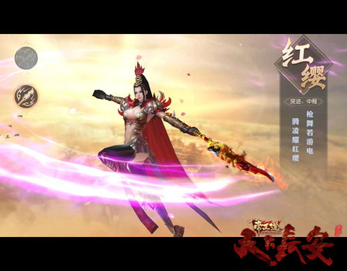 大夏无双皇帝短剧抢先看完整版 大夏无神 --第1张