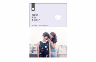 偷不走的时光 偷不走的爱与光短剧抢先看完整版 --第1张