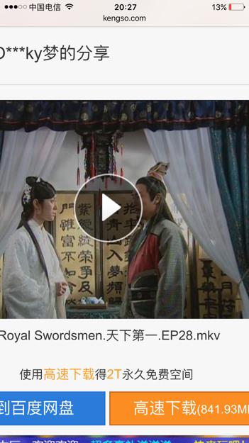 前妻的复仇百度云资源，短剧抢先看完整版--第1张