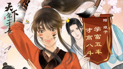 弃婚 小说 弃婚当日我被首富千金逼婚短剧抢先看完整版 --第1张