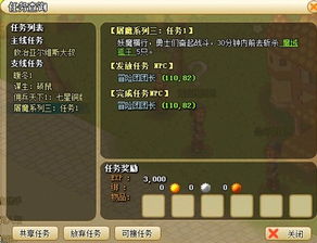 至尊魔竞 魔镜战神短剧抢先看完整版--第1张