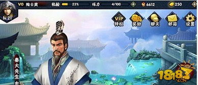 凌天传说短剧抢先看完整版，凌天传剧情介绍--第1张