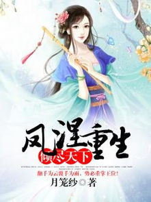绝代玄医离婚后我体内的龙觉醒短剧--第1张