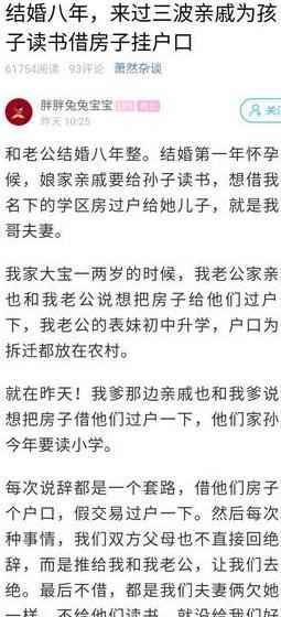再借不难的前一句是什么 再借今生短剧抢先看完整版 --第1张