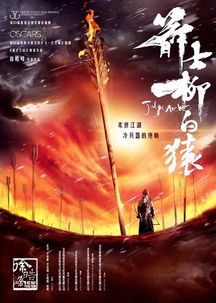 隐世王者，隐世者们的传奇故事--第1张