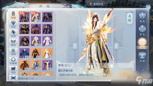 新版国士无双短剧，英雄无悔--第1张