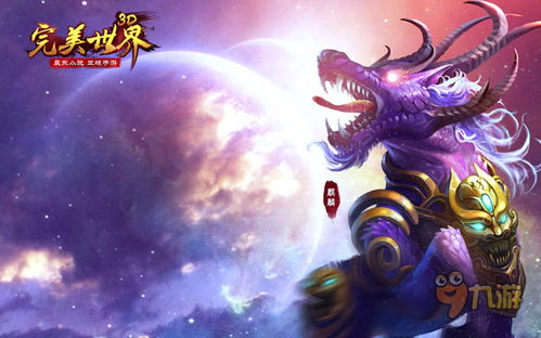 烛龙电视剧，揭秘神秘短剧的完整版故事情节--第1张