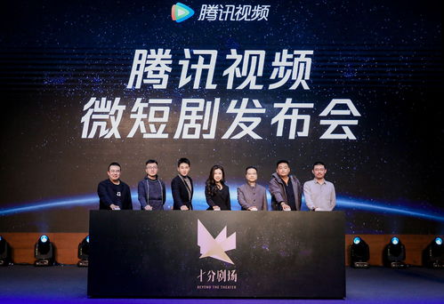 浙江磐龙影视股份有限公司，磐龙短剧抢先看完整版预告片--第1张
