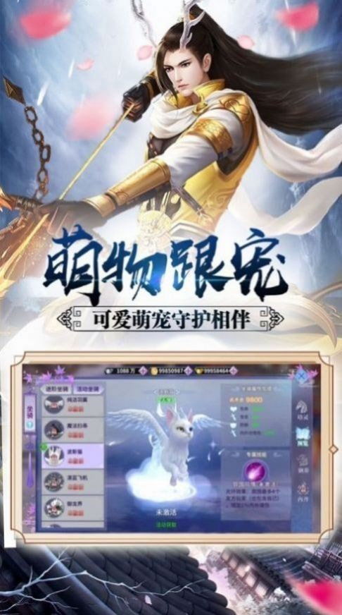 无敌仙婿短剧抢先看完整版免费 无敌仙婿短剧抢先看完整版 --第1张