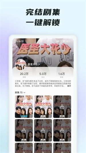 新版重拾短剧抢先看完整版在线观看地址--第1张