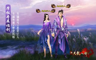 逆天龙婿短剧抢先看完整版百度云资源--第1张