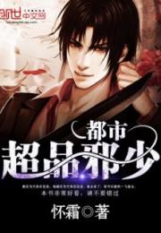 陆少归来短剧抢先看完整版，重生归来，陆少强势逆袭--第1张