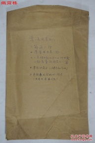 钱金金，驭夫之路短剧抢先看完整版--第1张