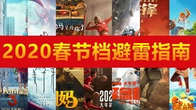午夜家政短剧抢先看完整版  --第1张