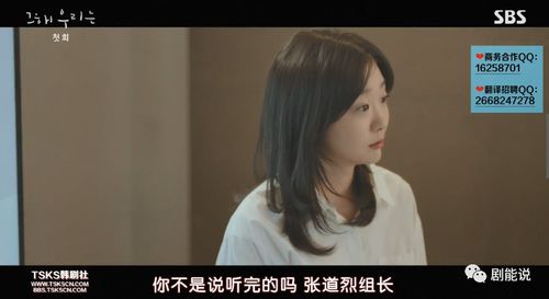 爱你在心口难开短剧抢先看完整版百度云，爱情的美好与苦涩交织--第1张