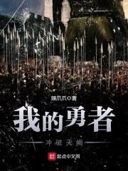 天阙短剧抢先看完整版 天阙内部，一部神秘短剧的背后故事--第1张