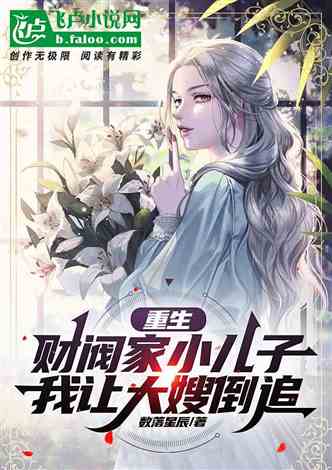 重生我跟财阀换了身体短剧抢先看完整版 重生 我和我 --第1张