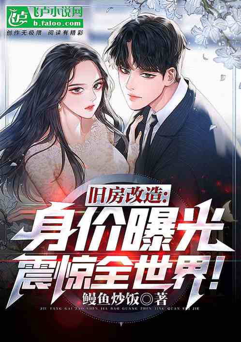 离婚后我重归巅峰，亿万身价短剧抢先看完整版--第1张