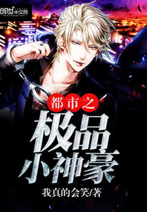 都市神医血脉觉醒，都市极品医神短剧抢先看完整版--第1张