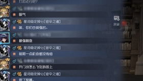 天崩开局换脸后我重回巅峰，开局抢先看完整版--第1张
