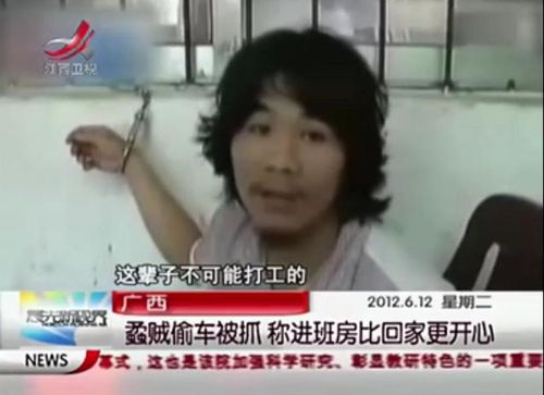 狂姐出狱短剧抢先看完整版百度云 狂姐出狱短剧抢先看完整版 --第1张