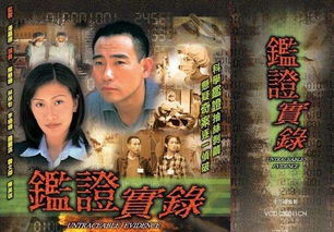 下山后我成了祖宗，四位师姐的宝抢先看完整版--第1张