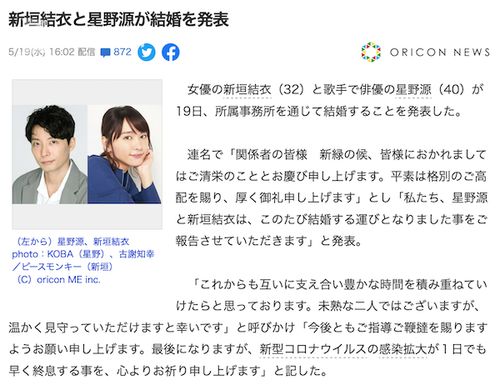 闪婚老公的神秘身份--第1张