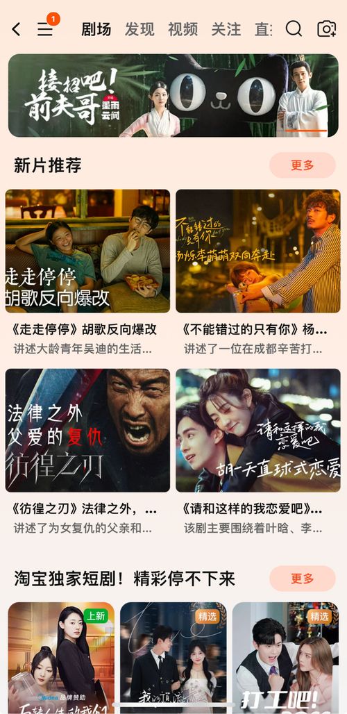 风暴短剧抢先看完整版百度云资源分享--第1张