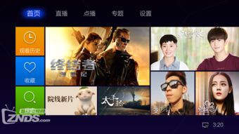 眼前人心上人短剧抢先看完整版 眼前人心上人短剧抢先看完整版 --第1张