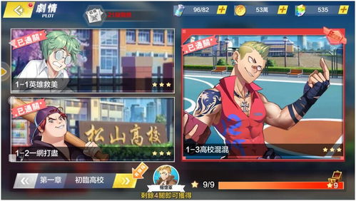 归来之后，我变成女神的贴身高手短剧抢先看完整版--第1张
