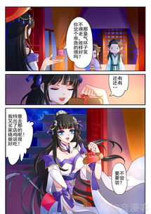 女帝攻略正版全集 女帝攻略手册短剧抢先看完整版 --第1张