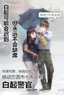 陆总别虐了，夫人，孩子真是你的--第1张