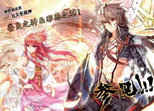 天降神王 天降尊王短剧抢先看完整版 --第1张