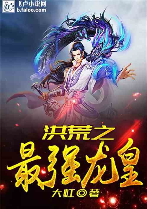 绝世强者小说 绝世强龙之王者之风短剧抢先看完整版 --第1张
