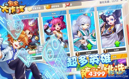 天才萌宝大作战 萌宝大作战之天生一对短剧抢先看完整版 --第1张
