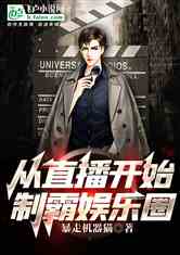 重生娱乐教父，小鱼免费阅读，重回之娱乐教父短剧抢先看完整版--第1张