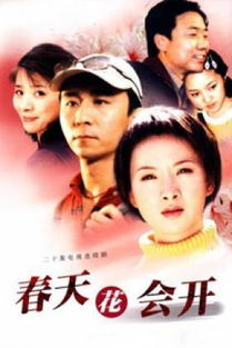 春天花会开，春日绽放的美丽与希望--第1张