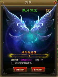 羽翼天下短剧抢先看完整版在线观看--第1张