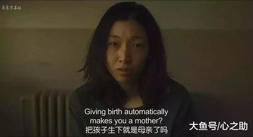 亿万富翁的诞生，为女人赚钱自己花--第1张