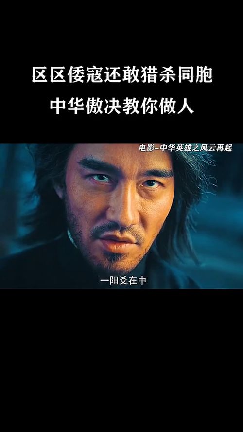 风云再起，长篇短剧抢先看完整版电影 风云再起故事简介--第1张