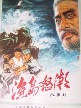 怒潮剧情介绍 N怒潮短剧抢先看完整版 --第1张
