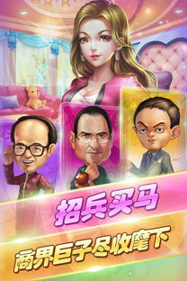 总裁的贴身高手短剧抢先看完整版 总裁的贴身高手短剧抢先看完整版 --第1张