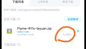 再见前夫短剧抢先看完整版 再见前夫短剧抢先看完整版百度网盘 --第1张