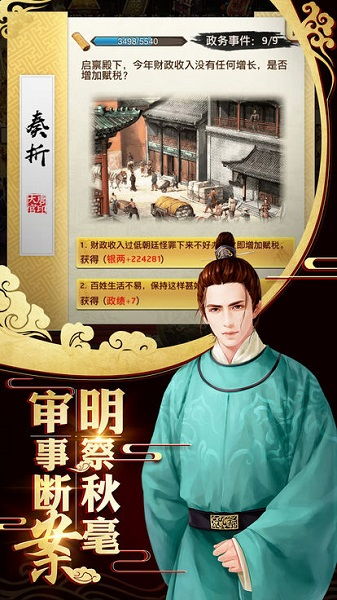 重生后她成了豪门联姻的白月光--第1张