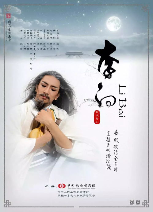  长风踏歌绝代天娇短剧抢先看完整版 --第1张