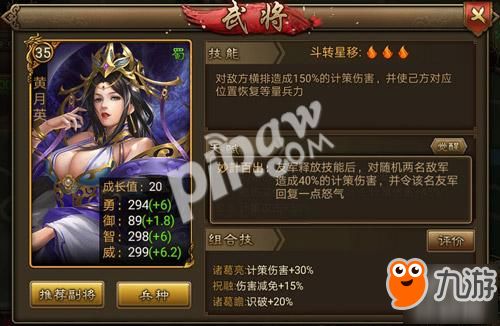 弃天命皇 天命弃少短剧抢先看完整版 --第1张