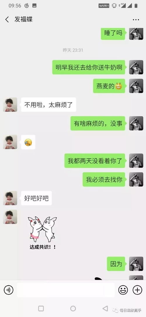 一不小心撩到你简介 一不小心撩错人长篇版短剧抢先看完整版 --第1张
