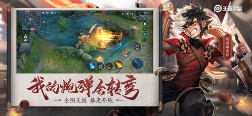 王者短剧抢先看完整版，免费观看，畅享王者之战！--第1张