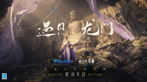 天神尊卢c鹿鹿短剧抢先看完整版，林风与天神尊的传奇故事--第1张